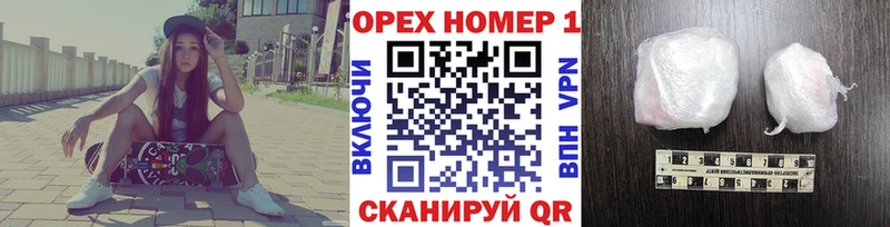 Где продают наркотики Углич АМФ Марихуана Мефедрон A-PVP ГАШ Cocaine