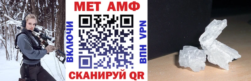 Амфетамин Premium  Углич 