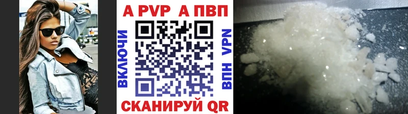 Alpha-PVP СК  Углич 