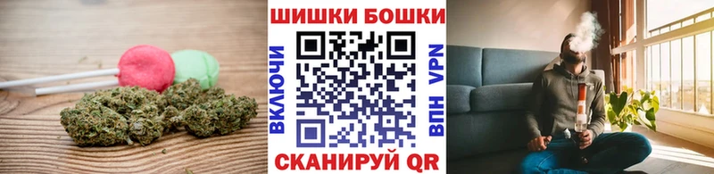 Canna-Cookies марихуана  продажа наркотиков  Углич 