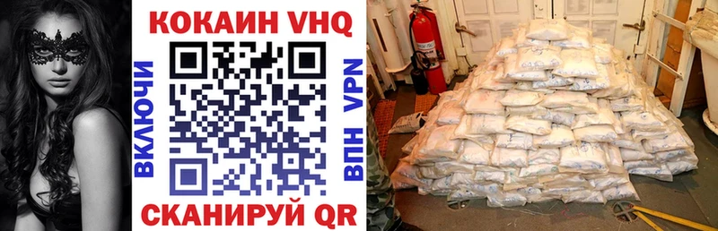 КОКАИН VHQ  даркнет наркотические препараты  Углич  где купить наркоту 