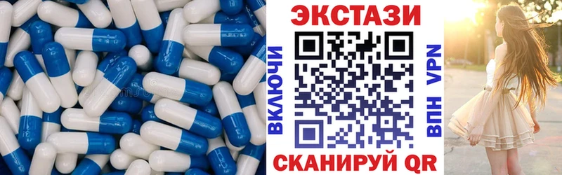 где можно купить   Углич  Ecstasy Punisher 
