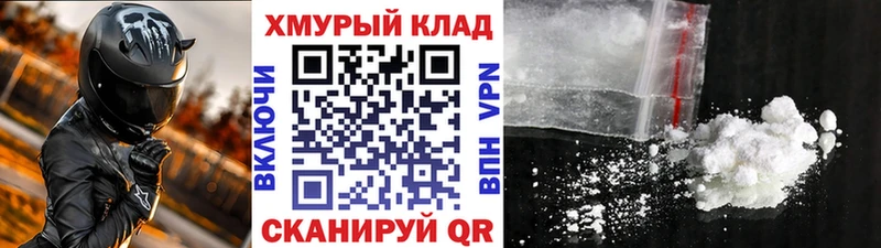 Героин Афган МЕГА онион Углич