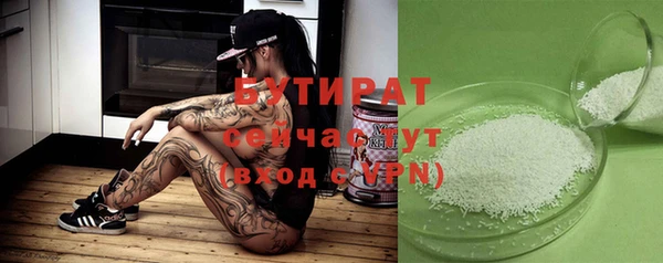 бошки Вязники