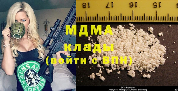 наркотики Вяземский