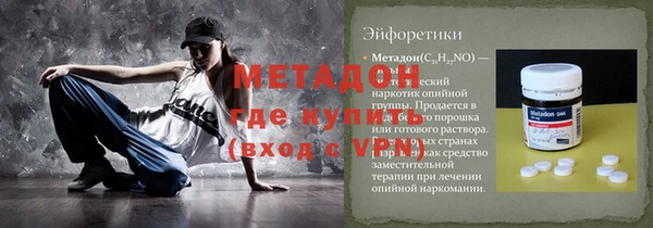 не бодяженный Гусь-Хрустальный