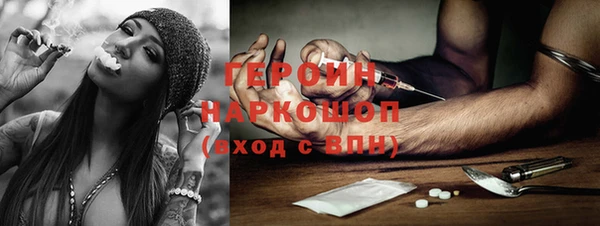 наркотики Вяземский