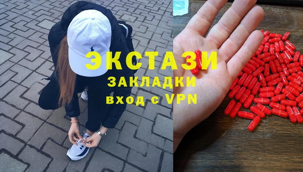 наркотики Вяземский