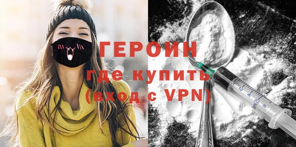 скорость mdpv Вязьма