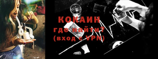 наркотики Вяземский