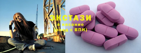 наркотики Вяземский
