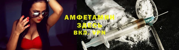 скорость mdpv Вязьма