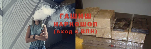 наркотики Вяземский