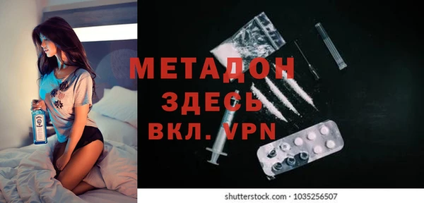 молекула духа Горнозаводск