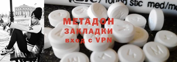 скорость mdpv Вязьма