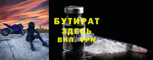 наркотики Вяземский