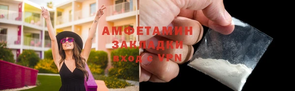 наркотики Вяземский