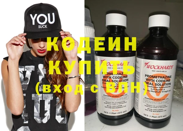 наркотики Вяземский