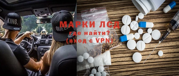 трава Гусиноозёрск