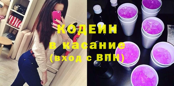 наркотики Вяземский