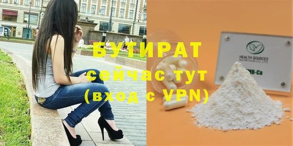 скорость mdpv Вязьма