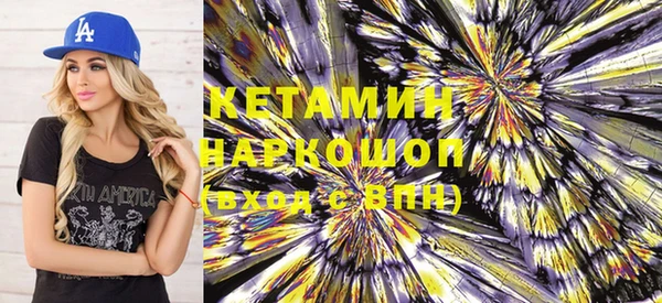 бошки Вязники