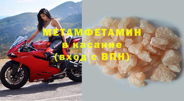 бошки Вязники