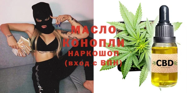 скорость mdpv Вязьма