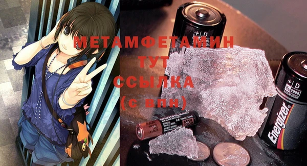молекула духа Горнозаводск