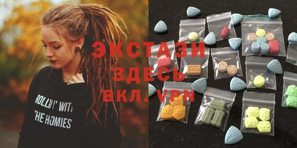 молекула духа Горнозаводск