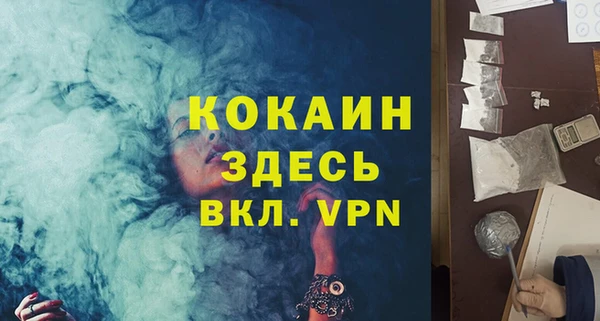 наркотики Вяземский