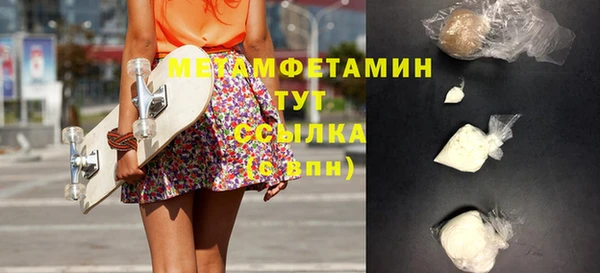 скорость mdpv Вязьма