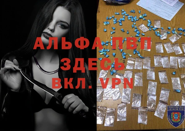 наркотики Вяземский