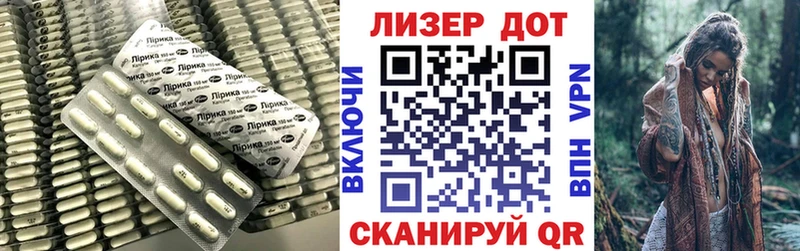 ЛСД экстази кислота Углич