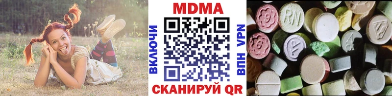 МДМА молли  Углич 
