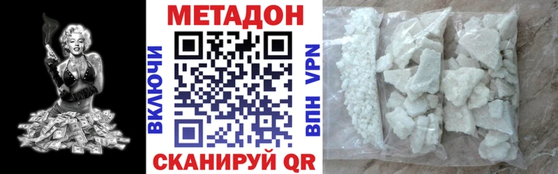 где продают   Углич  МЕТАДОН белоснежный 