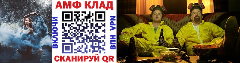 ссылка на мегу ССЫЛКА Углич Первитин витя