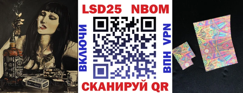 Марки 25I-NBOMe 1,5мг Углич