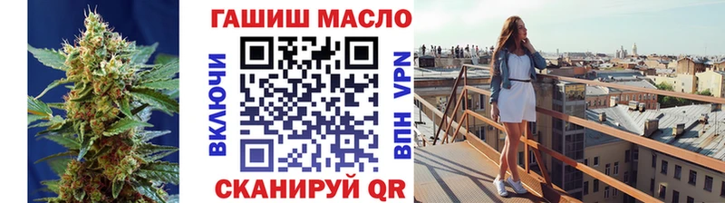 Дистиллят ТГК вейп  Углич 